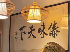 -呐咪傣园·云南菜(石厦店)