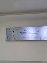 -蕾特恩专业祛痘·皮肤管理