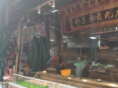 -邵子牙·中华老字号(定安路店)