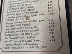 菜单-COVA(新天地Xintiandi店)