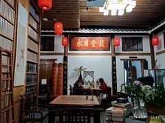 -道南書院·私房菜·早午茶·茶馆