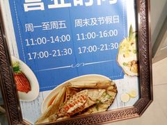 -盒马渔市餐厅