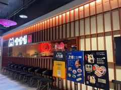 等位区-嘿嘟嘟·肋条烧肉放题(爱融荟城店)