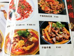 菜单-拱北楼(皇亭广场店)
