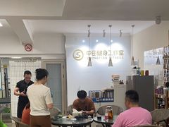 -中田·健身+普拉提(苗栗路店)