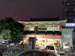 -成都市川剧院·《川剧秀·传奇变脸》·锦江剧场