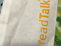 -BreadTalk面包新语·烘焙蛋糕(领展购物广场店)
