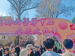 -吉林大学(南岭校区)