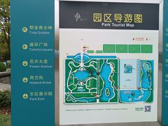 -上海鲜花港