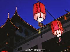 -豫园