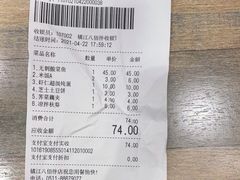 -好人民间小吃(镇江八佰伴店)