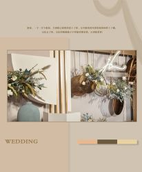 -HELLO你好婚礼婚庆策划