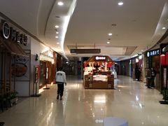 -龙湖西安曲江天街