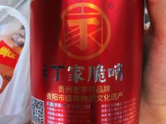 -丁家脆哨(民生路店)