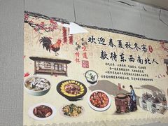 -丁来兴酒店(西街店)