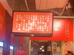 -味福记·本地特色菜(八一万达广场店)