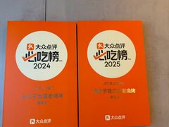 -偏脸子哈尔滨老烧烤(爱建店)