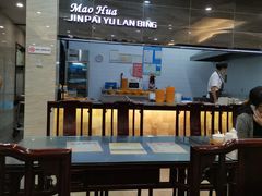 门面-毛华美食(清扬路店)