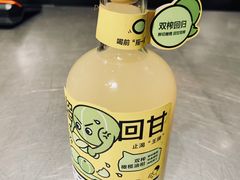 -喜茶(广州北京路惠福东店)