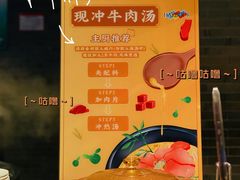 -汉来海港·海鲜自助餐厅(上海七宝领展广场店)