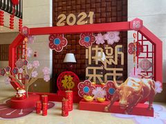 -红豆杉庄会议中心