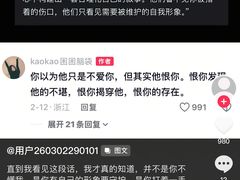 -奥体中心(地铁站)