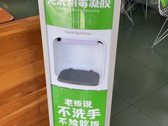 -老乡鸡(六安健康路加油站店)