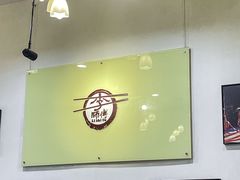 -李师傅脆肚(梅林店)