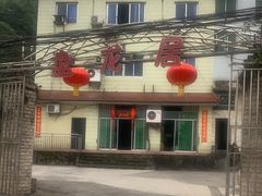 -盘龙黄鳝(盘龙居店)