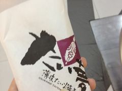 红豆鲷鱼烧-粉粉乐鲷鱼烧(美罗城店)