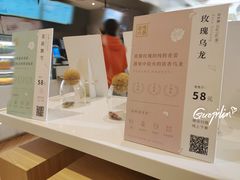 -奈雪的茶(凯德新都心店)