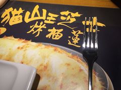 -赤火牛排(金狮广场店)