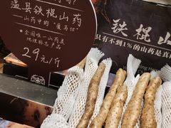 -掌柜的店·河南菜(新天地店)
