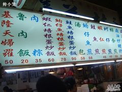 -六合夜市