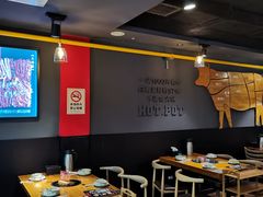 大堂-牛品福潮汕牛肉火锅(旺庄店)