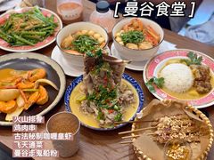 -曼谷食堂·泰国家庭料理(丹桂路店)