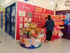 -英孚教育青少儿(昆城广场中心)