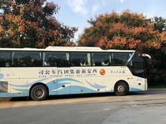 -西安秦岭野生动物园