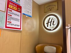 -海底捞火锅(莘松路店)