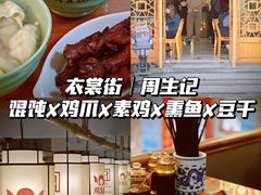 -衣裳街历史文化街区