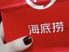 -海底捞火锅(方塔东街店)