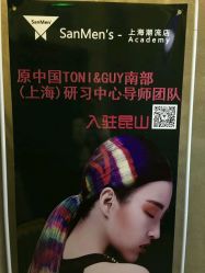 点击看大图 -MMby Hair Code芭曲发型