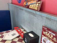 -鱼酷活鱼烤鱼(信息城店)