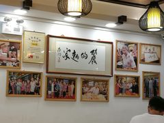 大堂-丽的面家(多宝路店)