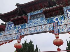 -小罗子汤店(大士院总店)