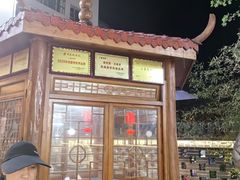 -三喜龙虾(江西路总店)