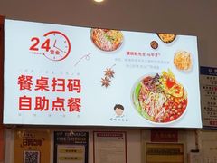-螺蛳粉先生(蓟门桥店)