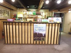 -菌海森林·非遗野生菌火锅(西山区滇池路摩根道店)