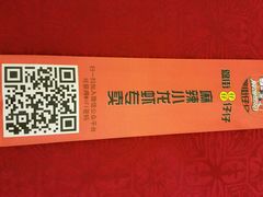 android_upload_pic-簋街仔仔小龙虾(簋街二店)