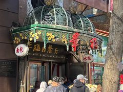 -华梅西餐厅(哈尔滨中央大街店)